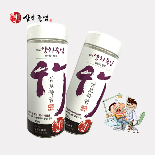 삼보죽염 정품 - 양치죽염2회180g / 치약 천연죽염