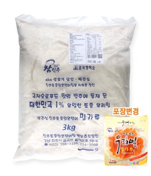 진주토종 우리밀 밀가루3kg
