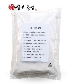 삼보죽염 정품2회 양치미용죽염 벌크1kg / 죽염, 천연죽염